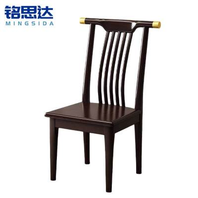 铭思达餐椅实木把