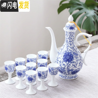 三维工匠青花瓷酒具古风酒壶仿古陶瓷白酒杯中式高脚杯家用分酒器酒盅套装 缠枝莲/简装