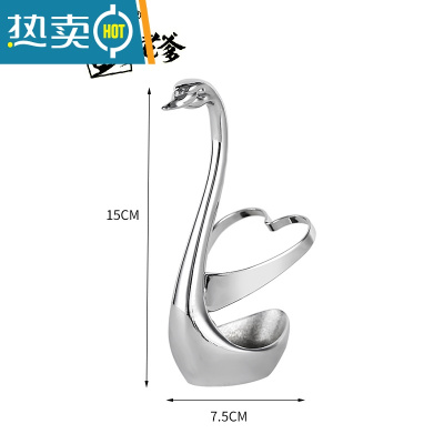 敬平不锈钢水果叉套装蛋糕甜品家用小叉子水果签收纳盒罐芝士草莓 天鹅座[心形]