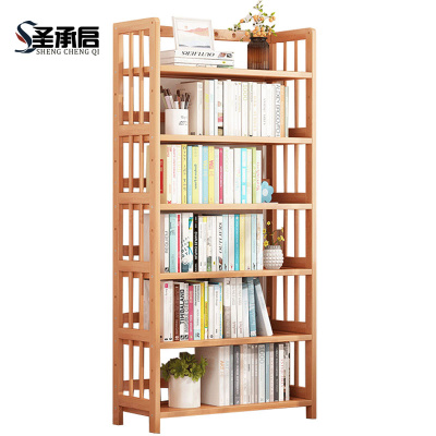 圣承启 收纳架 70cm 个