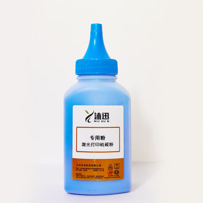 沐迅 惠普墨粉204A M154A 154NW M180n 181fw CF510A碳粉-支(蓝色)