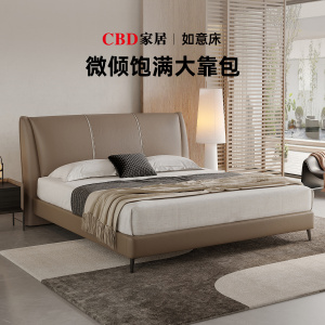 [CBD]SNZY-如意床架 现代简约齐边经典撞色皮床