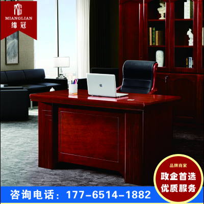绵冠MIANGUAN经理桌办公家具老板桌办公桌电脑桌油漆台式商务写字台实木贴皮主管桌职员办公桌
