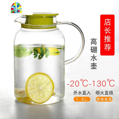 可高温玻璃水壶大容量装热水的壶家用凉水壶客厅柠檬冷水壶ins风 FENGHOU 济方壶1800ml[可高温]