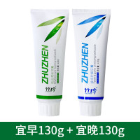 国珍竹珍®益齿护龈牙膏 竹珍®皓齿清新牙膏