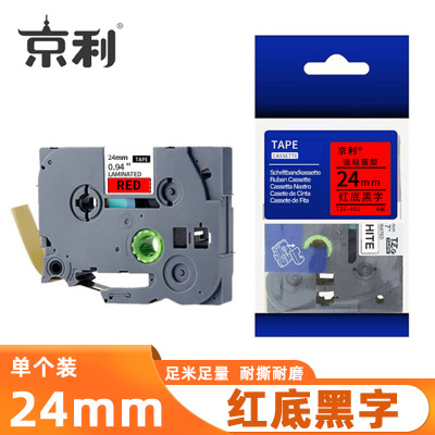 京利 标签色带 红底黑字24mm 个