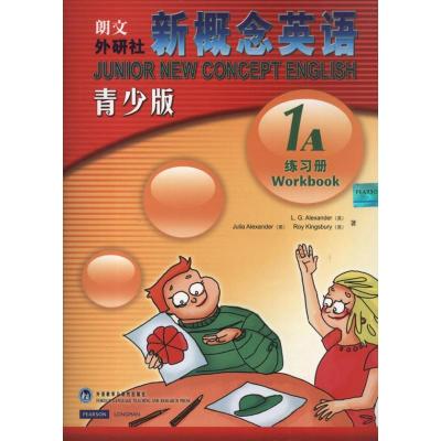 正版新书]新概念英语(青少版1A练习册)(英)亚历山大 等 著978756
