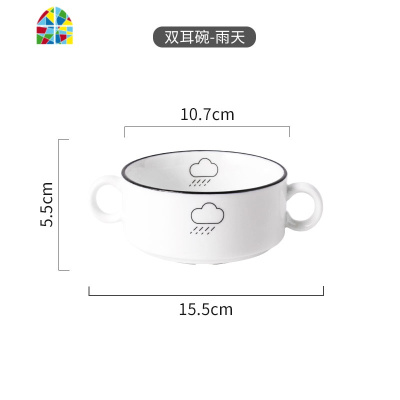 陶瓷儿童早餐碗创意燕麦碗布丁甜品碗炖汤盅烘焙碗小汤碗 FENGHOU 双耳碗-晴天