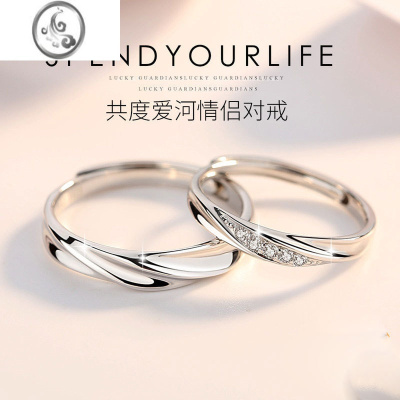 JiMi莫比乌斯环情侣戒指s925银一对开口对戒小众高级感情人节礼物纪念