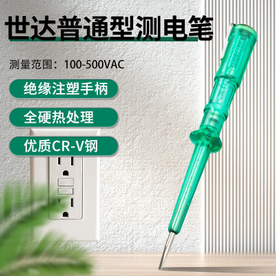 世达(SATA)接触式测电笔/把 145mm 62501(起订量:10)