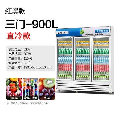  冷藏展示柜单门饮料柜商用双开门保鲜柜切夫曼立式三门啤酒冰柜冰箱超市_三门直冷蓝白
