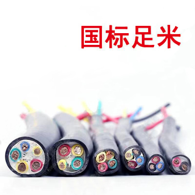 华科中缆 铜芯低压软电线 VVR 4*25 米