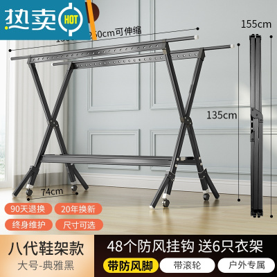 敬平铝合金晾衣架落地折叠室内家用晒衣架阳台室外凉衣杆架晒被子器 豪华8代♥曜石黑150-250cm♥带鞋架♥带轮♥防风脚