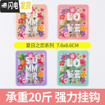 三维工匠强力挂钩无痕粘钩免钉免打孔后墙壁挂钩厨房浴室防水承重挂钩子 20个装[夏日之恋系列]