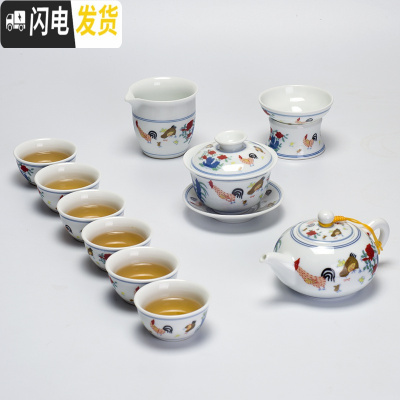 三维工匠鸡缸杯功夫茶具套装观复家用简约景德镇瓷器陶瓷斗彩茶杯现代创意 鸡缸杯茶壶盖碗套装(无礼盒)