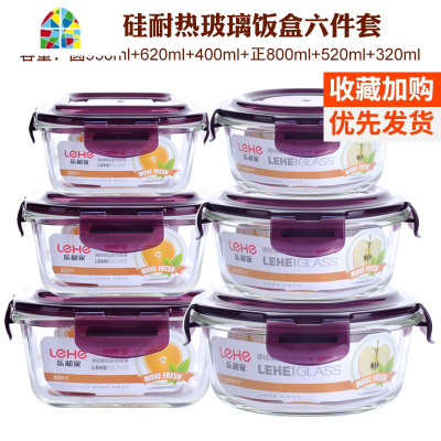 封后耐热玻璃饭盒 带盖密封碗保鲜盒微波炉烤箱多件套装便当盒 FEN 抹茶绿圆950+620+400+长640+640+条