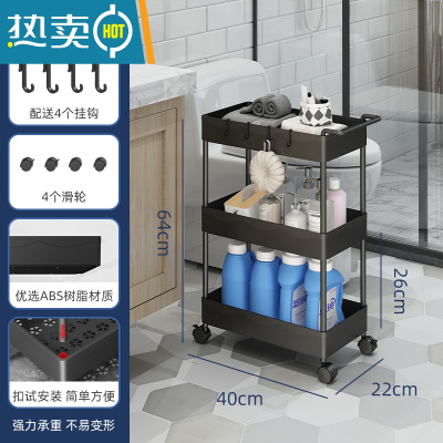 敬平卫生间置物架落地浴室化妆品洗漱台储物器厕所洗手间夹缝收纳柜 三层黑色带扶手浴室置物架