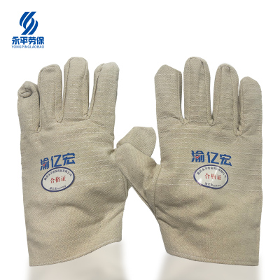 渝亿宏 帆布手套 H2227 1双