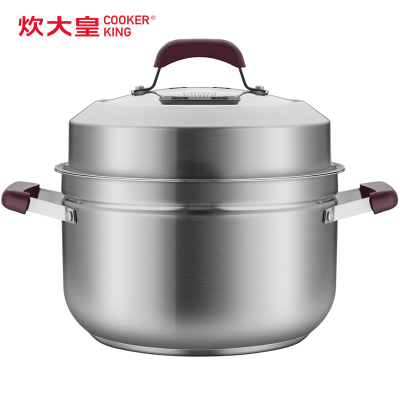 炊大皇(COOKER KING)家用汤蒸锅24cm304不锈钢 加高拱盖复底煤气电磁炉通用煮汤蒸馒头蒸鱼ZG24ZMW