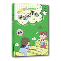 音像《阿呆阿瓜成长好拍档:我不怕》伍美珍