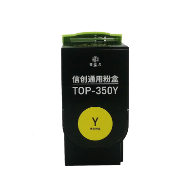 印佳久YINJIAJIU通用粉盒TOP-350HK长效打印耐用设计