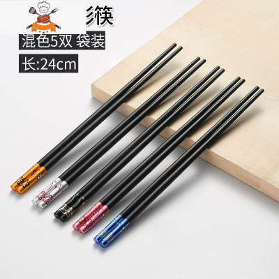 敬平合金筷子家用10双装餐具家庭套装日式分用防滑快子情侣