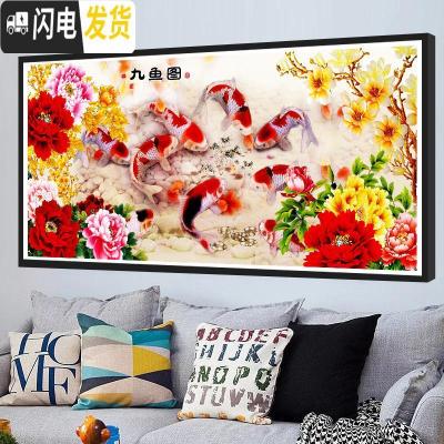 三维工匠钻石画5d点贴钻石十字绣2019年满钻新款客厅九鱼图202 [满钻]魔方圆钻150*60厘米[多加钻量]-送福字