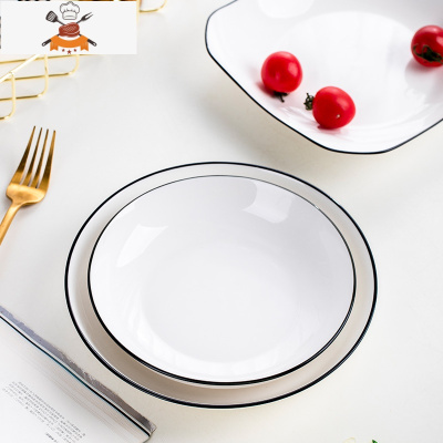 敬平6只装方盘家用陶瓷深盘套装 可微波炉菜盘饭盘创意网红盘子早餐碟