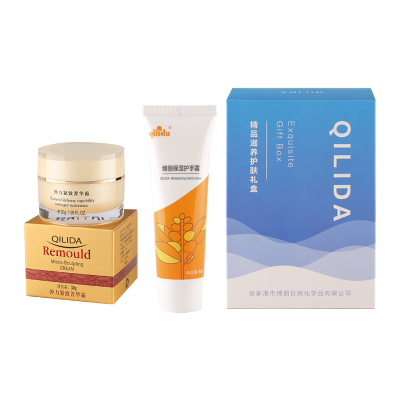 绮丽达(qilida)精品滋养护肤礼盒2023-5(2件/套)