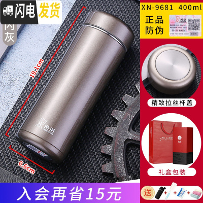 三维工匠保温杯男女士大容量泡茶商务真空304不锈钢便携过滤水杯 9681-400银灰