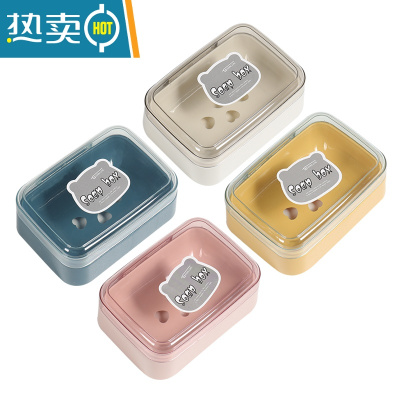 敬平肥皂盒创意带盖沥水便携式学生宿舍卫生间家用浴室香皂盒子有翻盖 [米白+蓝+粉+黄]4个装