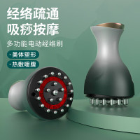 领臣 电动经络刷LC-JJ055 绿色