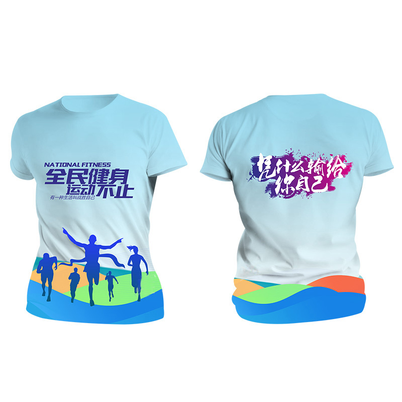 虔羽团建活动队服定制跑步比赛健步走服装团跑服定制QY41 件