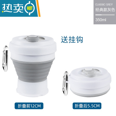 敬平折叠水杯硅胶漱口杯伸缩杯子旅行便携可压缩杯咖啡杯马克杯 经典款灰色-350ml[送挂钩]洗漱杯