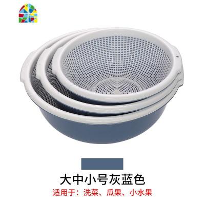 加厚双层创意沥水篮塑料洗菜篮厨房滴水盆洗水果篮子淘菜筛子套装 FENGHOU 灰蓝大中小三件套(圆形)