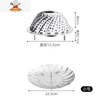 不锈钢蒸架篦子可伸缩百变蒸笼盘家用多功能折叠蒸盘蒸锅笼屉隔水 敬平