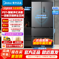 [官方正品]美的M60全净448升法式多门四门超薄平嵌 PST+急速除菌净味一级家用冰箱无霜 MR-470WUFPZE
