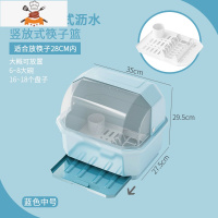 碗碟收纳沥水架放碗架碗盘碗筷餐具盒带盖厨房家用筷子勺子置物架 敬平 半翻盖中号[抽屉式沥水]北欧蓝色餐具架