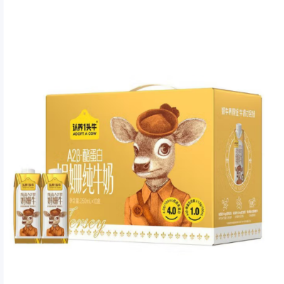 认养一头牛A2β酪蛋白娟姗4.0g小金瓶l纯牛奶250ml*10盒