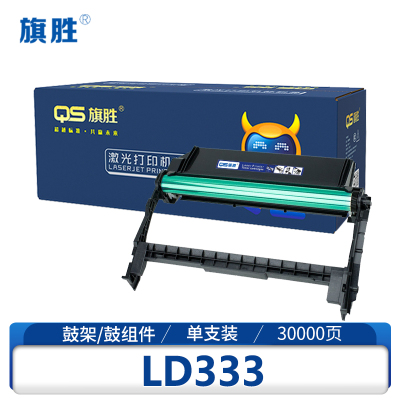 旗胜 鼓架LD333 黑支