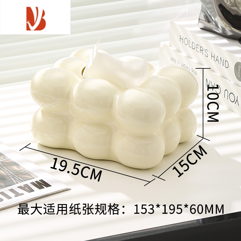 三维工匠纸巾盒家用客厅轻奢创意奶油风餐巾纸抽纸盒子茶几摆件高级感 [奶黄]球球纸巾盒