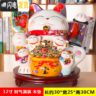 三维工匠猫存钱罐大号超大巨型储钱罐不可取储蓄罐儿童北欧客厅瓷摆件 12寸财气满满木垫[能进能出]