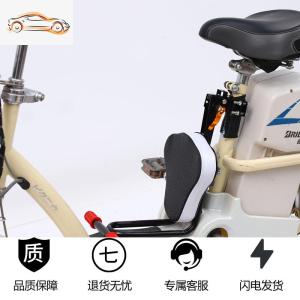 [补贴10%]电动电瓶车前置快拆可折叠儿童座椅自行车山地车婴儿小孩宝宝坐椅