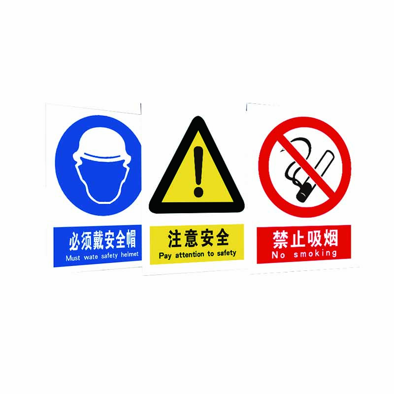 警示标识贴 1000*1000mm 平方米