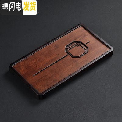 三维工匠 整块平板重竹茶盘 长方形家用简约排水茶台托盘实木干泡盘 重竹云窗《45*24*3.3cm》送赠品茶具