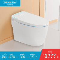 沐牌全自动家用智能马桶智能语音无水压限制即热式家用紫外线坐便器