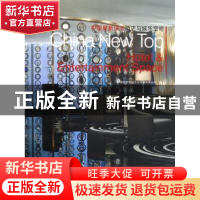 正版 中国最新顶尖酒店与娱乐空间 深圳市创扬文化传播有限公司编
