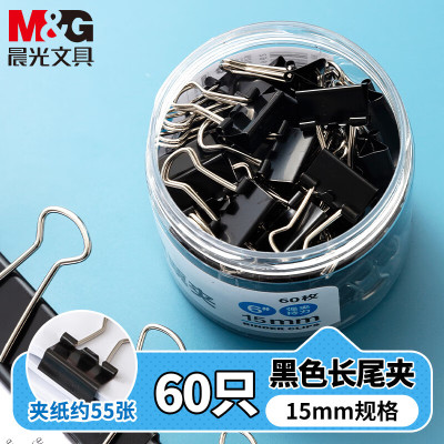 晨光(M&G)长尾夹Eplus15mm(筒装)黑色ABS92737 6#