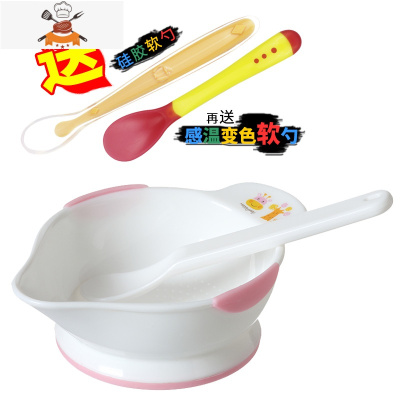 宝宝辅食碗勺儿童餐具套装新生儿防摔研磨小勺子婴儿幼儿吃饭 粉色-白勺款(送 硅胶软勺+感温变色软勺) 敬平
