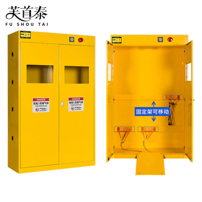 芙首泰防爆气瓶柜三瓶一代报警1200*450*1900mm台